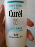 珂潤（Curel）保濕水潤乳液120ml 男女護膚品 敏感肌男女適用 成毅代言 曬單實(shí)拍圖