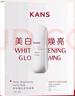 韓束白蠻腰美白煥亮面膜25ml*5片抗皺緊致補(bǔ)水去黃白淡斑提亮膚色 曬單實(shí)拍圖