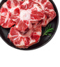 中農(nóng)順 寧夏黃牛原切牛尾骨切塊凈重2斤 牛尾巴牛肉生鮮 清真 燉煮煲湯 曬單實拍圖