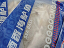 GUO LIAN國聯(lián) 三去黃花魚 2斤共2條國產(chǎn)東海大黃魚 海鮮海產(chǎn)冷凍 曬單實拍圖