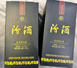 汾酒 藍汾 清香型白酒 53度 475mL 2瓶 雙瓶裝（內(nèi)含禮袋） 曬單實拍圖