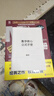 mba聯(lián)考教材2026 199管理類聯(lián)考綜合能力 陳劍數(shù)學(xué)+英語(yǔ)+趙鑫全寫作+孫勇邏輯四分冊(cè)全套全套考研mpa mem考研英語(yǔ)二管綜歷年真題2025可搭1000題講真題 曬單實(shí)拍圖
