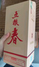 五糧液 五糧春 2021-2022年隨機發(fā)貨 濃香型白酒 45度 500ml*6瓶 整箱裝 陳年老酒 【名酒鑒真】 中秋送禮 曬單實(shí)拍圖