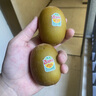 佳沛（zespri）新西蘭 陽(yáng)光金果12粒單果約122-146g 獼猴桃 中秋水果禮盒 曬單實(shí)拍圖