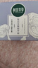 相宜本草悅活柔嫩精華霜保濕抗皺緊致護(hù)膚品 生日禮物女 1瓶 曬單實(shí)拍圖