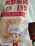 [首單直降】俄羅斯風(fēng)味大列巴無(wú)蔗糖代餐飽腹全麥面包吐司 【5個(gè)】3黑+2白共5斤 曬單實(shí)拍圖