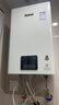 林內（Rinnai）【小蠻腰】【國家補貼立減15%】 燃氣熱水器天然氣13升 恒溫輕音 纖巧機身 13GD31 以舊換新 16L GD31【小蠻腰-恒溫輕音】 曬單實(shí)拍圖