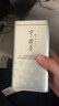 張一元茉莉花茶葉香茗濃香型新茶春茶老北京伴手茶禮送禮品特級240g罐裝 曬單實(shí)拍圖