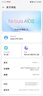 努比亞（nubia）Z70 Ultra  驍龍8至尊版 35mm主攝 6150mAh電池 真全面屏 16+512 星空典藏版 衛(wèi)星通信 國家補(bǔ)貼 曬單實(shí)拍圖