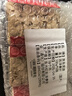 京東京造 西洋參100g*3 長白山產(chǎn)花旗參人參皂苷片送父母長輩生日禮物 曬單實拍圖