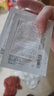 倩碧【會(huì )員嘗鮮】302光子鐳射瓶美白淡斑精華液1ml*4 曬單實(shí)拍圖