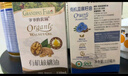 爺爺的農場(chǎng)有機核桃油有機亞麻籽油63ml*2 涼拌熱炒禮盒 嬰幼兒寶寶輔食食譜 曬單實(shí)拍圖