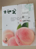 隆千采江蘇特產(chǎn)無(wú)錫水蜜桃【JD多地次日達】軟桃硬桃子中秋水果禮盒送禮 一級果4-5兩10個(gè)禮盒凈重4斤多 御供貢品 | 爆甜多汁 曬單實(shí)拍圖