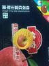 佳農 煙臺紅富士蘋(píng)果 凈重4.8斤 單果重約200g+ 中秋水果禮盒 曬單實(shí)拍圖