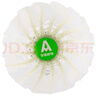 得力(deli)鵝毛比賽訓練耐打型室內外穩定飛行羽毛球 經(jīng)濟款6只裝 曬單實(shí)拍圖