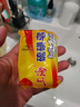 上海香皂硫磺皂肥皂沐浴洗澡洗頭洗臉洗發(fā)控油硫磺沐浴露男85g*5 曬單實(shí)拍圖