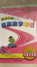 高思學(xué)校競賽三年級套裝（導(dǎo)引+課本）（全三冊）新概念奧林匹克數(shù)學(xué)叢書 曬單實拍圖