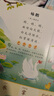 寶寶巴士點(diǎn)讀筆國學(xué)啟蒙盒點(diǎn)讀發(fā)聲書(shū)3-4歲國學(xué)早教機兒童玩具生日禮物 國學(xué)啟蒙盒(不含筆) 曬單實(shí)拍圖