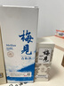 梅見(jiàn) 高山梅見(jiàn) 原果浸泡青梅酒 750ml 單瓶裝 微醺果酒中秋送禮 曬單實(shí)拍圖