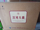 洋河大曲 新天藍(lán)  白酒 口糧酒 （新老包裝隨機發(fā)） 42度 500mL 6瓶 整箱裝 曬單實拍圖