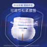 露安適（Lelch）微氣候系列日用紙尿褲M46片(6-11kg) 中號(hào)嬰兒紙尿褲 尿不濕 曬單實(shí)拍圖