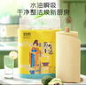 斑布(BABO)廚房紙巾懶人抹布竹漿紙吸水吸油紙 2層 80節*8卷 吸油紙 曬單實(shí)拍圖