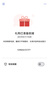 ARZOPA阿卓帕 10.1英寸數碼電子相框 智能云相框 高清電子相冊 照片視頻觸摸播放 D10香檳金 情人節禮物 曬單實(shí)拍圖