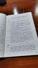 活用傷寒論經(jīng)方精講與實(shí)戰(zhàn)新解龐龍主編正版書籍六經(jīng)辨證活用經(jīng)方 官方正版書籍 曬單實(shí)拍圖