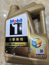 美孚（Mobil）超金 先進(jìn)全合成汽機(jī)油 超金0W-20 SP 4L勁擎表現(xiàn) 新老包裝 曬單實(shí)拍圖
