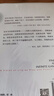 【正版包郵】有限與無(wú)限的游戲 一個(gè)哲學(xué)家眼中的競(jìng)技世界 詹姆斯卡斯 著 樊登張靜初推薦 新華書店旗艦店哲學(xué)書籍 曬單實(shí)拍圖