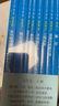 數(shù)學(xué)奧林匹克小叢書（第三版）（高中A輯）：高中卷 1-8 (套裝全8本) 曬單實拍圖