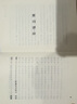 煤礦安全規(guī)程—— 一規(guī)程四細(xì)則 新版煤礦安全規(guī)程配套書籍 應(yīng)急管理出版社 2025煤礦安全規(guī)程 精裝 新版 曬單實(shí)拍圖