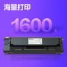 得力（deli）T102硒鼓 原裝硒鼓適配得力M1020W/P1020W/M1024W/M1022W/M1018W/M1016W/P1022W打印機激光碳粉盒 曬單實(shí)拍圖
