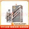 茅臺走進(jìn)日本 醬香型白酒 53度 375ml 單瓶裝【茅臺新品】 曬單實(shí)拍圖