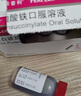 Accoona適用好太太HOTATA電動(dòng)晾衣架遙控器萬能通用第二三四代自動(dòng)升降智能曬衣桿涼專用t1221 曬單實(shí)拍圖