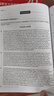 2025最新款劍橋雅思真題4-19/20雅思全套雅思真題全套4-20送音頻PDF精講 雅思真題5-20(學(xué)術(shù)類(lèi))16本 曬單實(shí)拍圖