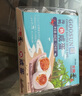 海鴨熟咸蛋 840g  (12枚裝） 12枚裝 840g 曬單實(shí)拍圖