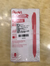 派通（Pentel）BLN105按動(dòng)紅色中性筆高顏值0.5mm簽字筆商務(wù)學(xué)生速干水筆水性筆文具 紅桿紅芯12支裝 曬單實(shí)拍圖