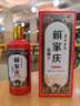 頼家慶賴家慶私藏酒 馮小寧大師臻制 純坤沙醬香型白酒 53%vol 500mL 6瓶 鉅惠裝 曬單實拍圖