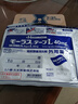 【16包裝】久光制藥止痛貼日本進(jìn)口酮洛芬肌肉酸痛久光貼消腫止痛跌打損傷風(fēng)濕骨痛止痛貼10cm×14cm 40mg*7片 曬單實(shí)拍圖
