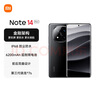 小米 REDMI Note 14 Pro+ 國(guó)家補(bǔ)貼 第三代驍龍7s IP68 6200mAh大電量 12GB+256GB 子夜黑 紅米5G手機(jī) 曬單實(shí)拍圖