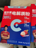 康比特加速益生菌電解質(zhì)益生菌5重電解質(zhì)4g*14袋/盒*2盒海鹽荔枝味 曬單實(shí)拍圖