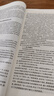 【正版舊書 少量筆記】發(fā)展心理學(xué)(第三版)林崇德人民教育出版社9787107323409 曬單實(shí)拍圖