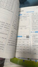 2025秋新版 五星學(xué)霸三年級上冊語(yǔ)文人教版數學(xué)英語(yǔ)蘇教版SJ江蘇 經(jīng)綸5星學(xué)霸3上作業(yè)本天天練專(zhuān)項訓練 曬單實(shí)拍圖