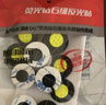 3M汽車車門減震緩沖墊關(guān)門保護(hù)靜音器防撞墊（16片）贈(zèng)送挪車牌 曬單實(shí)拍圖