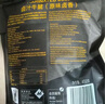 Member's Mark 鹵汁牛腱（原味鹵香） 450克 450g*1袋 曬單實(shí)拍圖