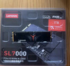 聯(lián)想（Lenovo）1TB SSD固態(tài)硬盤m.2接口(NVMe協(xié)議)SL700拯救者PCIe3.0 臺式機(jī)筆記本通用 曬單實(shí)拍圖