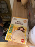 小皮（Little Freddie）嬰兒面條寶寶 碎碎面 嬰幼兒營(yíng)養細短面兒童面條輔食面 【活動(dòng)】原味碎碎面嘗鮮裝*2 曬單實(shí)拍圖