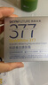 肌膚未來(lái)（SKYNFUTURE）二代377面霜美白祛斑淡痘印提亮膚色保濕面部護膚品女 曬單實(shí)拍圖