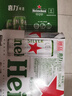 喜力啤酒330ml*15纖體聽經(jīng)典星銀組合啤酒 整箱裝 曬單實(shí)拍圖